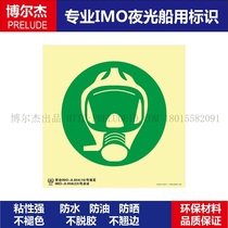 334078 ship oil platform IMO sign sign luminous patch-Emergency Breathing device