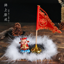 Taoist fairy five-color flag full set of flags and small number five flag embroidery order word five camp Xuantian God pennant
