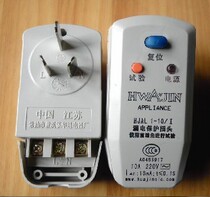 Solar electric water heater electric water faucet leakage protector plug switch HJAL1-10 1