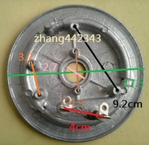 Hemispherical red double happiness dragons Rongshida Xinfei Wei Wang TCL electric pressure cooker 6L heating plate heating plate 1000W