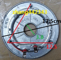 Original Jiuyang rice cooker heating plate electric heating plate JYF-40FS19 40FS63 50FS19 50FS63