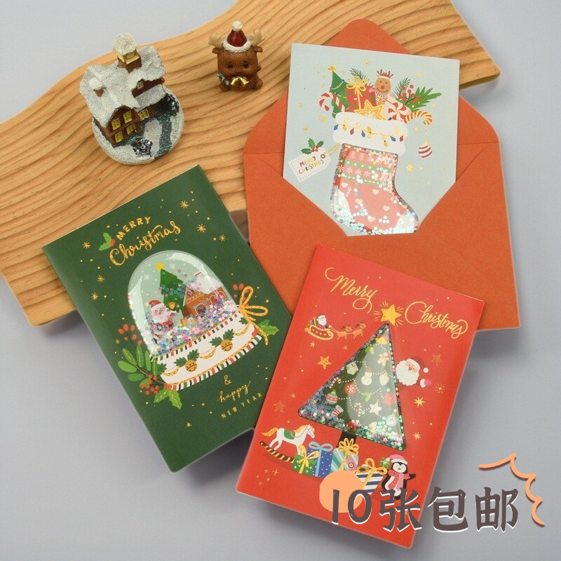 趣味摇一摇解压圣诞节贺卡漫天雪花祝福卡片Christmas感恩礼品卡