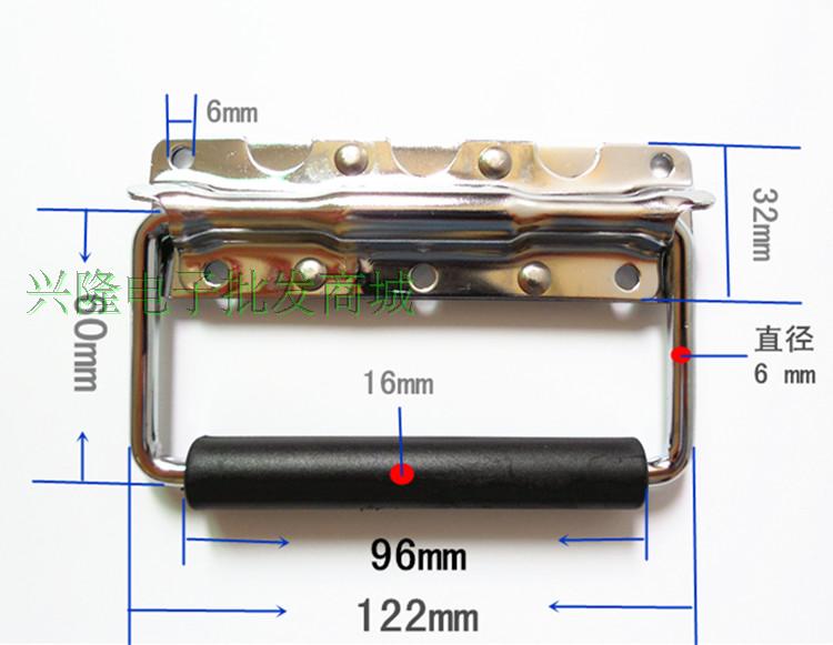 Stage speaker handle audio metal cabinet iron handle speaker handle bag handle handle thickening s6