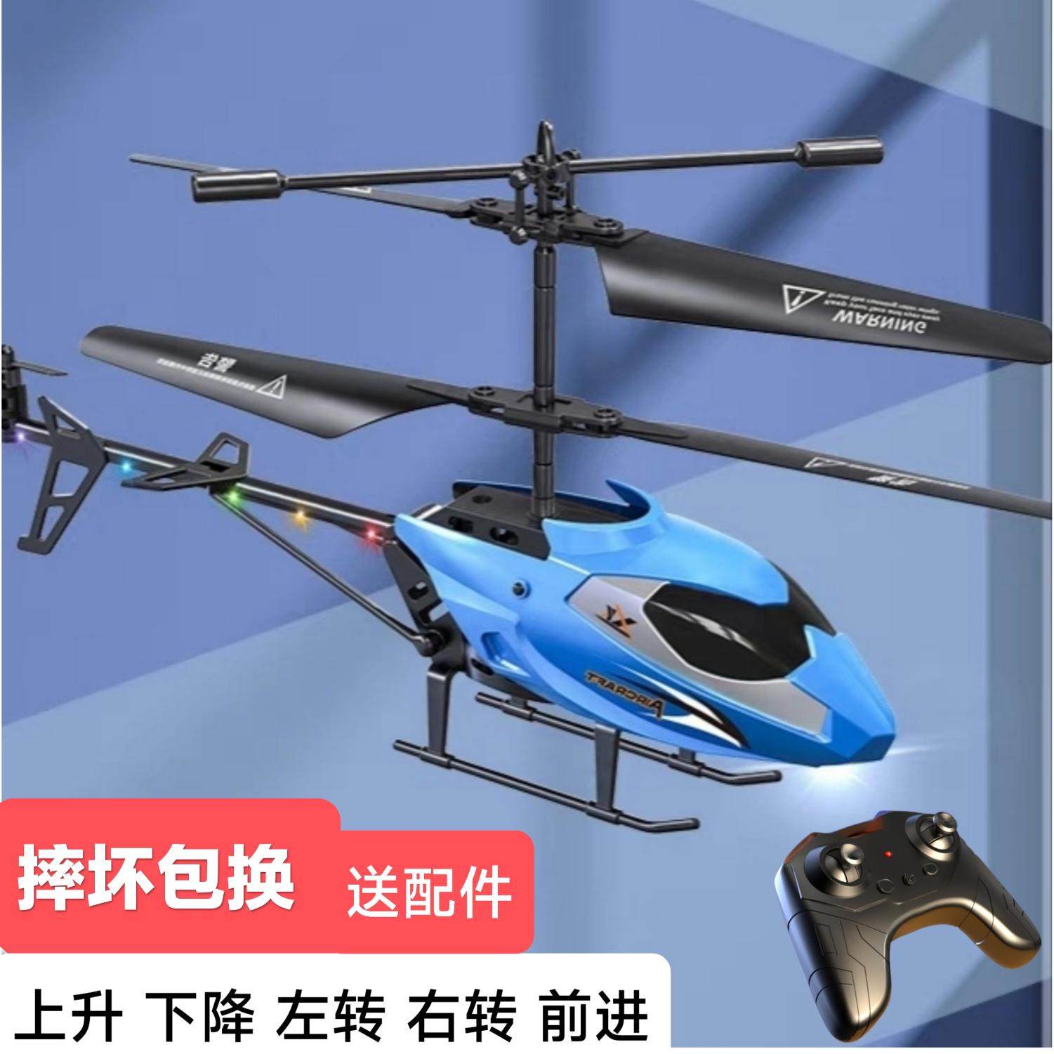 耐久性のあるドローンリモコン飛行機充電式教育玩具、男の子、小学生へのギフト、ヘリコプター飛行機械