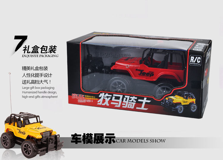 Chống rơi điều khiển từ xa xe đồ chơi xe địa hình sạc bốn bánh không dây điều khiển từ xa xe trẻ em đồ chơi quà tặng sinh nhật cậu bé máy múc trẻ em