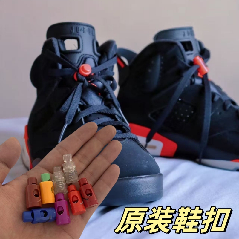 Suitable for Jordan Basketball Shoe Laces and Shoe Buckles, Air Jordan 4, Air Jordan 6, Aj4, Aj6 Original Shoe Buckles, Multiple Colors