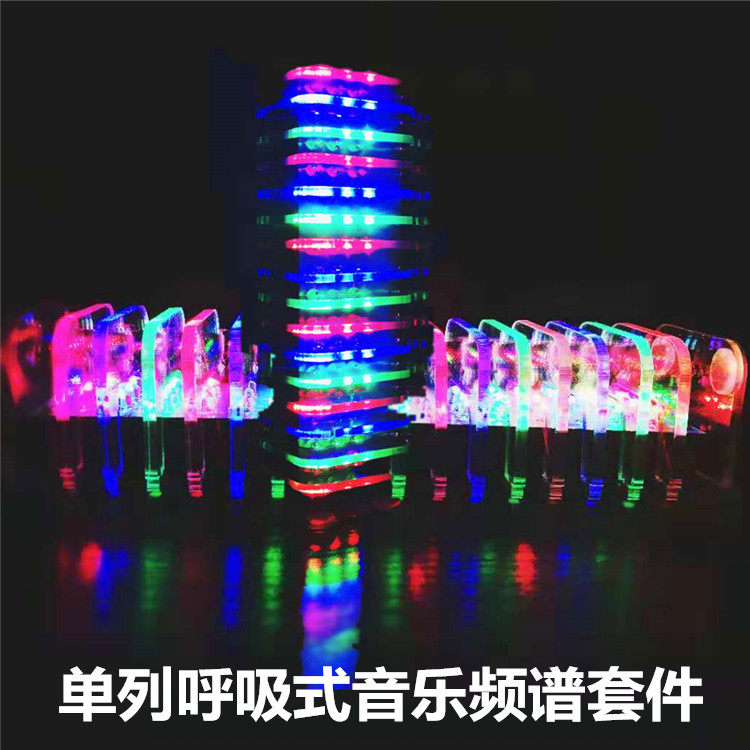 Single column suction music spectrum suite welding practice production kit DIY production kit WDT10160