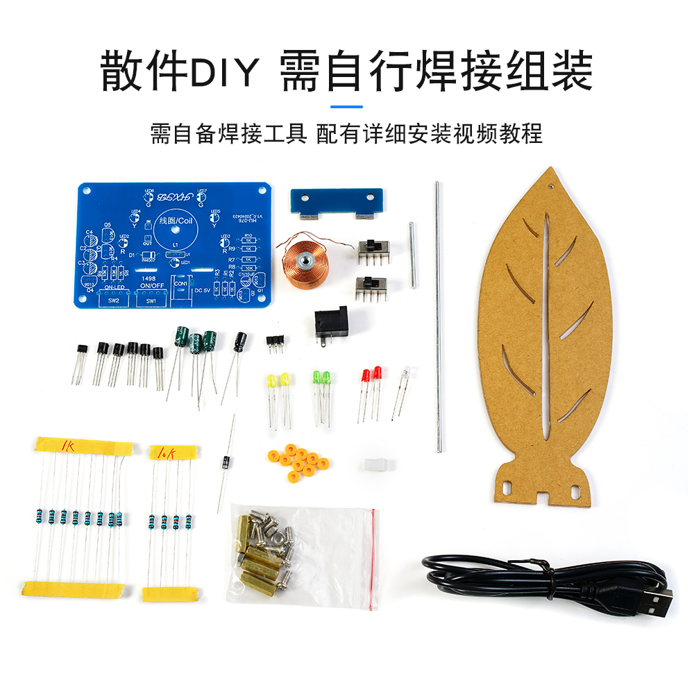 DIY左右摆动电扇：宠物理疗新潮流