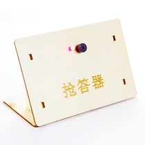Homemade competition answering machine DIY answering machine Science experiment equipment for primary school students Science and technology small production popular science teaching aids