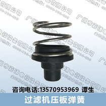 Electroplating filter press plate spring Electroplating filter accessories Electroplating filter parts