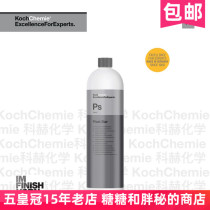 German Koch Chemical Koch Ps Plastic Star Protectant Semi-matte texture Koch-Chemie