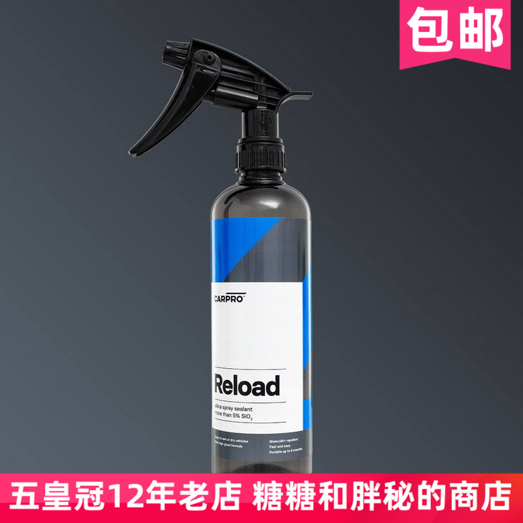 CarPro Capp Inorganic spray sealing agent Reload SILICA SPRAY SEALANT PLATED CRYSTAL