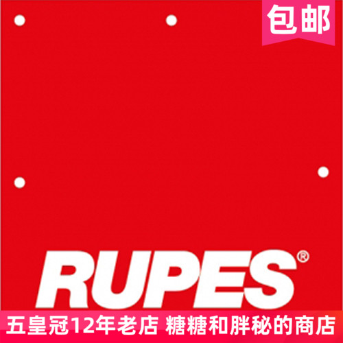 Italian RUPES Lube Bigfoot Bigfoot BIGFOOT BANNER LOGO hangs flag banner sign