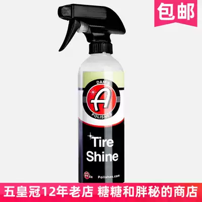 American Adamus TIRE bright care solution TIRE SHINE shiny Anti-Aging UV