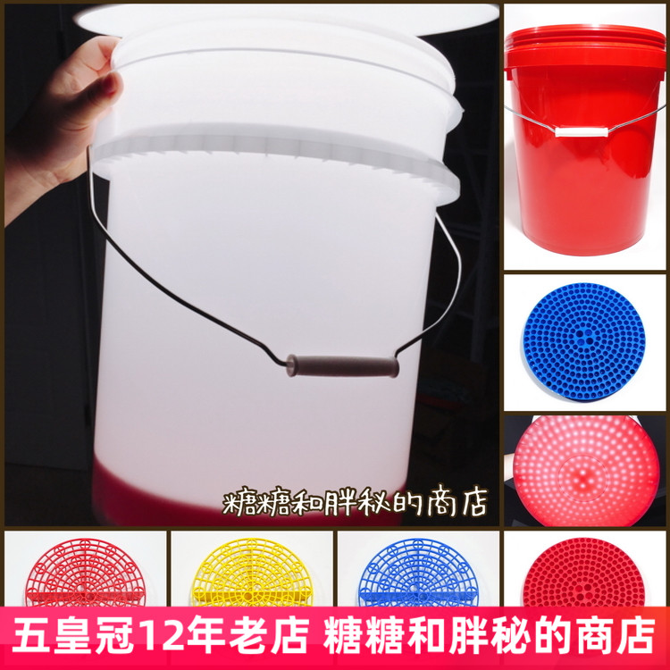 Two barrels of water car wash special car wash bucket two-color plastic thickened tornado filter car wash shop lovers