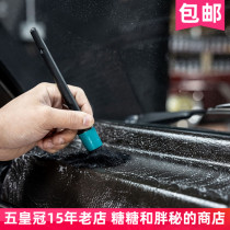 英国 AutoFinesse 店家精选耗材 洗车毛巾洗车手套硬毛软毛内饰刷