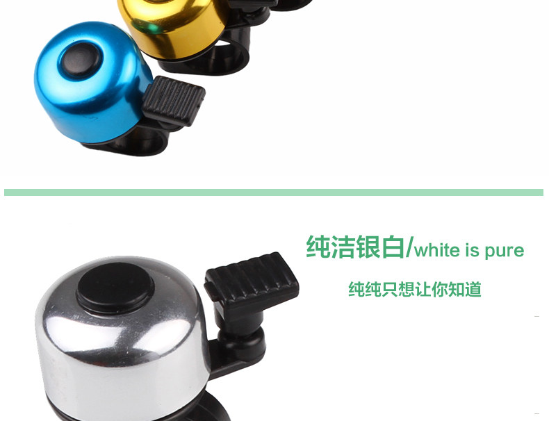 Sonnette de vélo sonnerie commune - Ref 1455916 Image 34