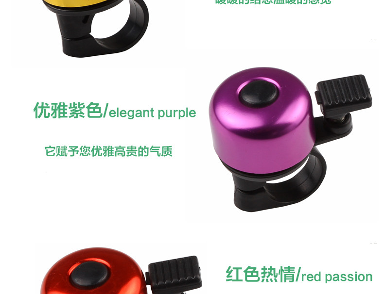 Sonnette de vélo sonnerie commune - Ref 1455916 Image 36