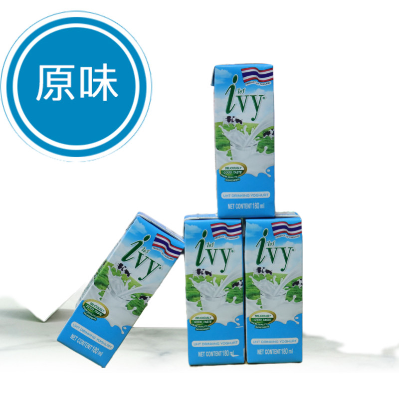 Aiyi ivy Thailand imported yogurt drink original flavor 180ml*12 box specialty flavor yogurt skim cow