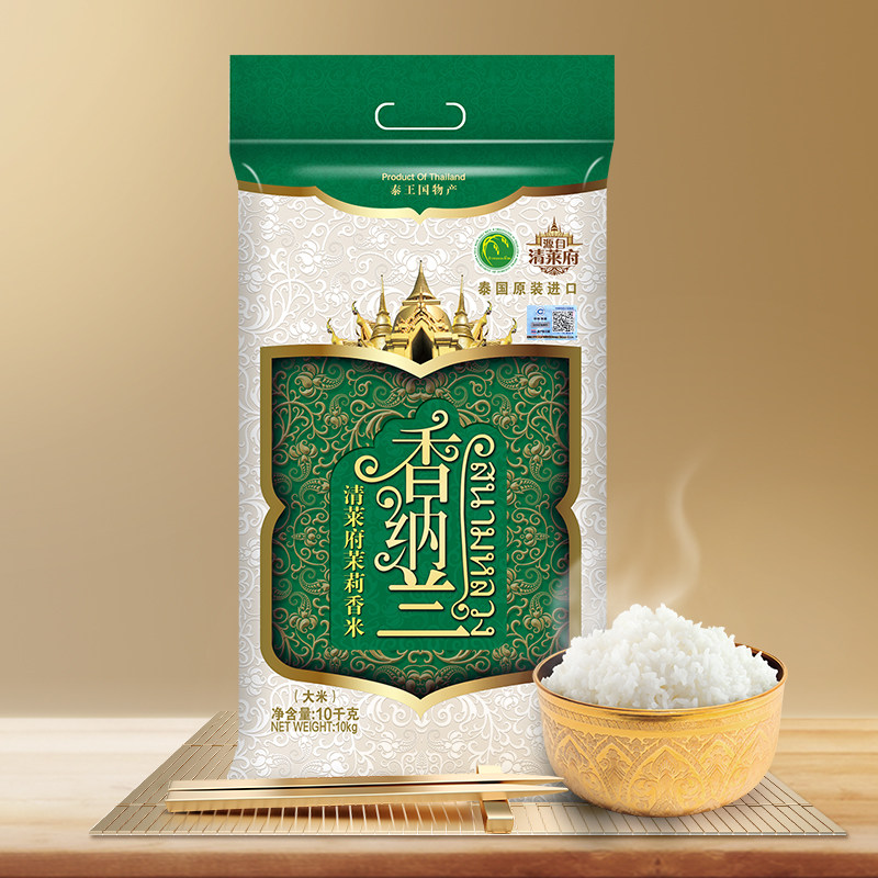 泰国皇府长粒香米:10KG原粮进口,茉莉香米的味觉盛宴!🌿 -泰国香米-淘宝百科网