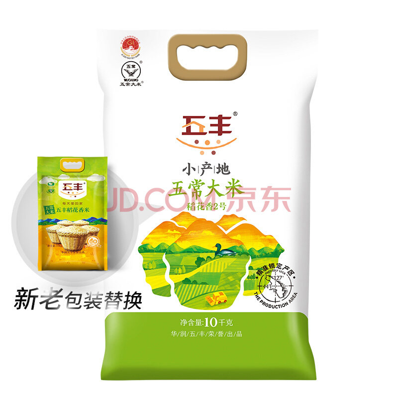 Hulun Yufeng, northeast five - Changra rice rice and rice 10 kg rice 20 kg