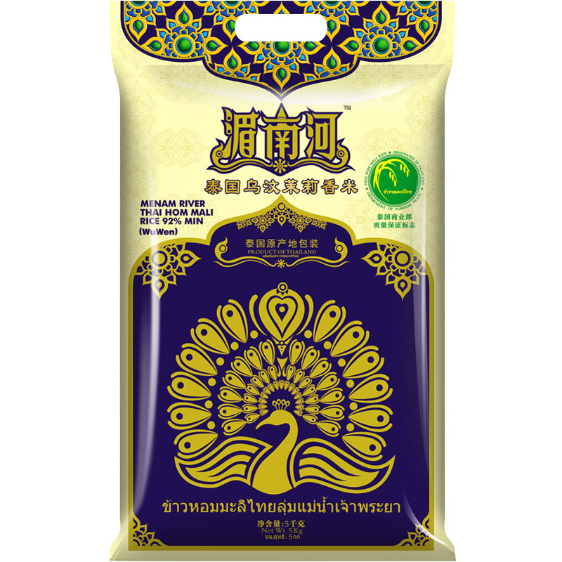 Meinan River Thai Uven Jasmine Rice 5KG Thai Original Imported Rice