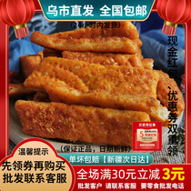 Xinjiang spicy and spicy frying pot bar 100 grams independently packaging Xinjiang snack store