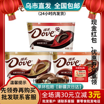 Dev Chocolate 252 g box of white fragrance black smoke milk Moka hazel nuts Xinjiang snack store