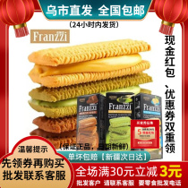 Faliz Chocolate Sandwich Cookie 115 grams Matcha Yurt Cheese Black Xinjiang Snack Shop
