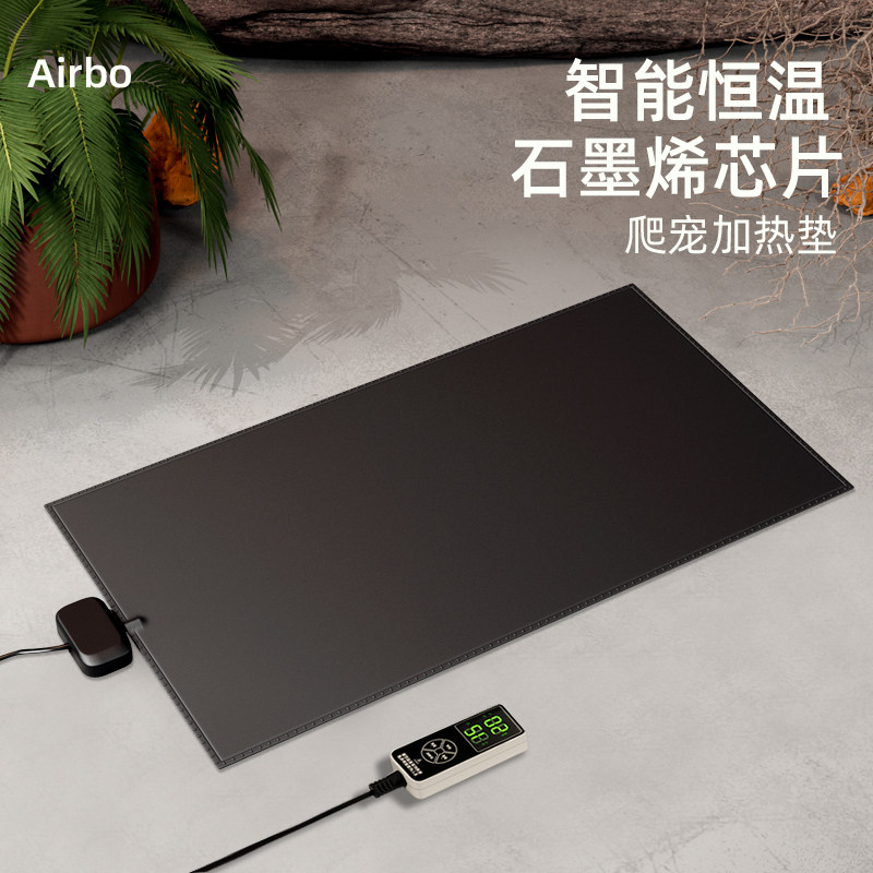 Climbing Darling Heating Pad Intelligent Thermostatic Reptile Fish Tank Control Warm Graphene Bucket Fish Corner Frog Patron Turtle Snake Heating Sheet-Taobao