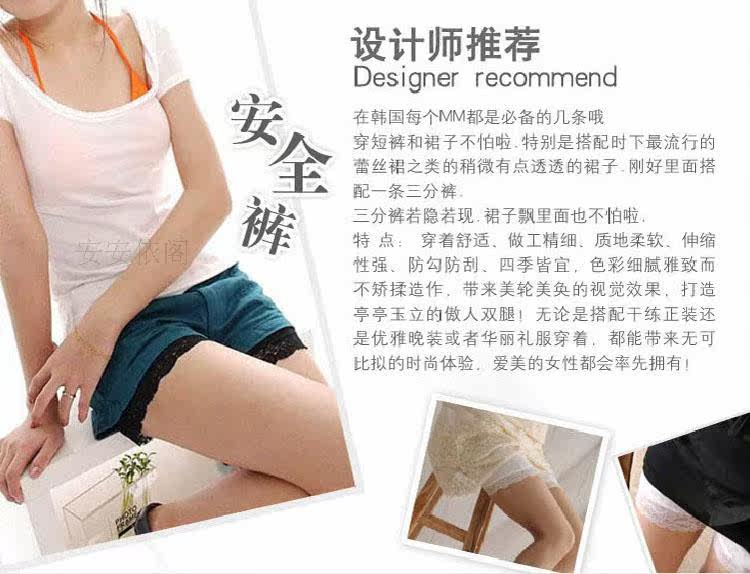 body amincissant en soie Ice - Ref 674721 Image 41