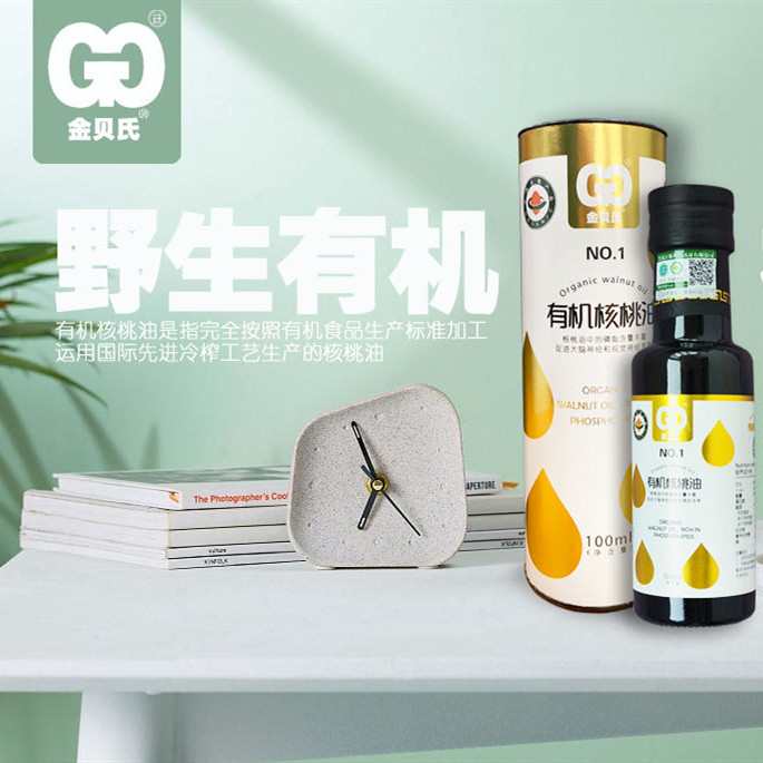 Golden Bay's Walnut Oil Butter Fruits Oil Fruit Oil Linseed Oil Organic Infant Eat Sidefood Cold Pressed