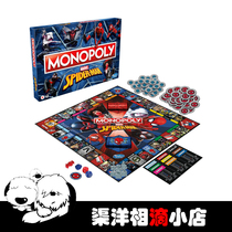 Hasbro Real Estate Tycoon Monopoly spider man spider man English Original