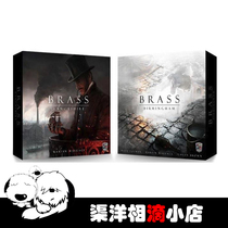 Industrial Revolution Birmingham Brass Birmingham Lancashire original of Lancashire