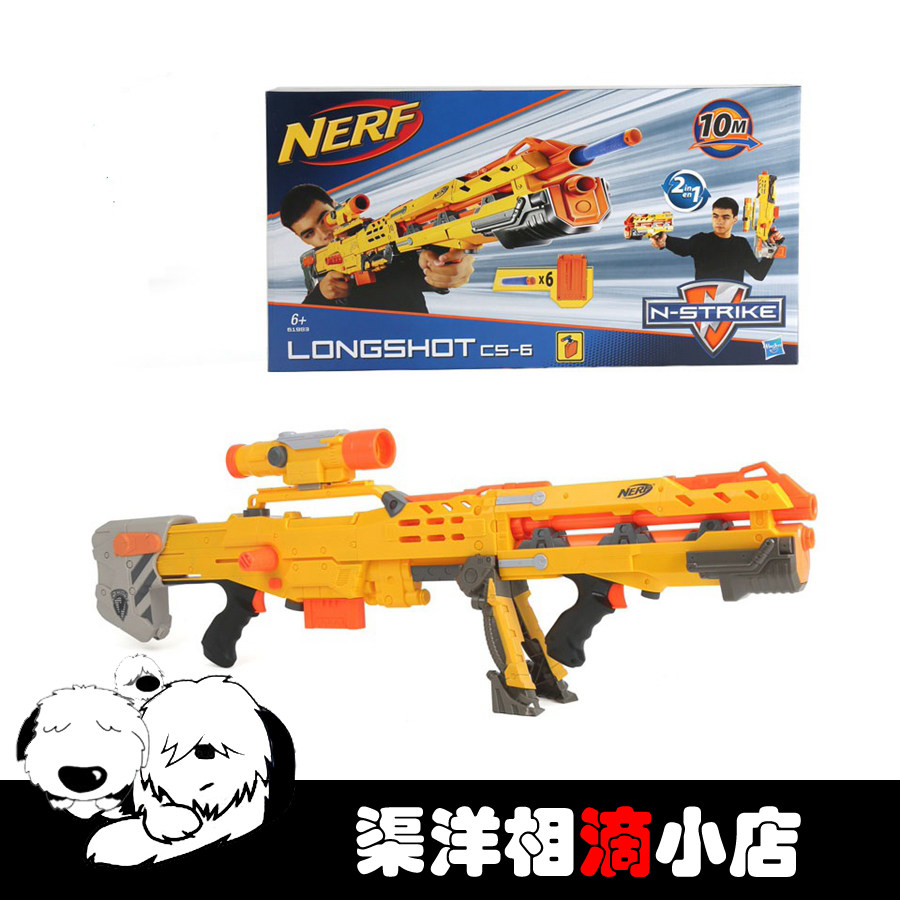Hasbro Hasbro Heat Elite Series Nerf Longshot CS6 Yellow Spy Long Spy Soft Bullet Gun