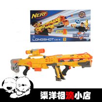 Hasbro Hasbro Heat Elite Series Nerf Longshot CS6 Yellow Snier Long Snier Soft Bullet