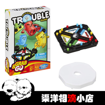  Hasbro Hasbro Trouble Grab Go Game Flying Chess Puzzle Game Travel version