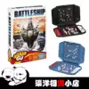 Hasbro Super Battleship Battleship table game Sea Chess Battle game
