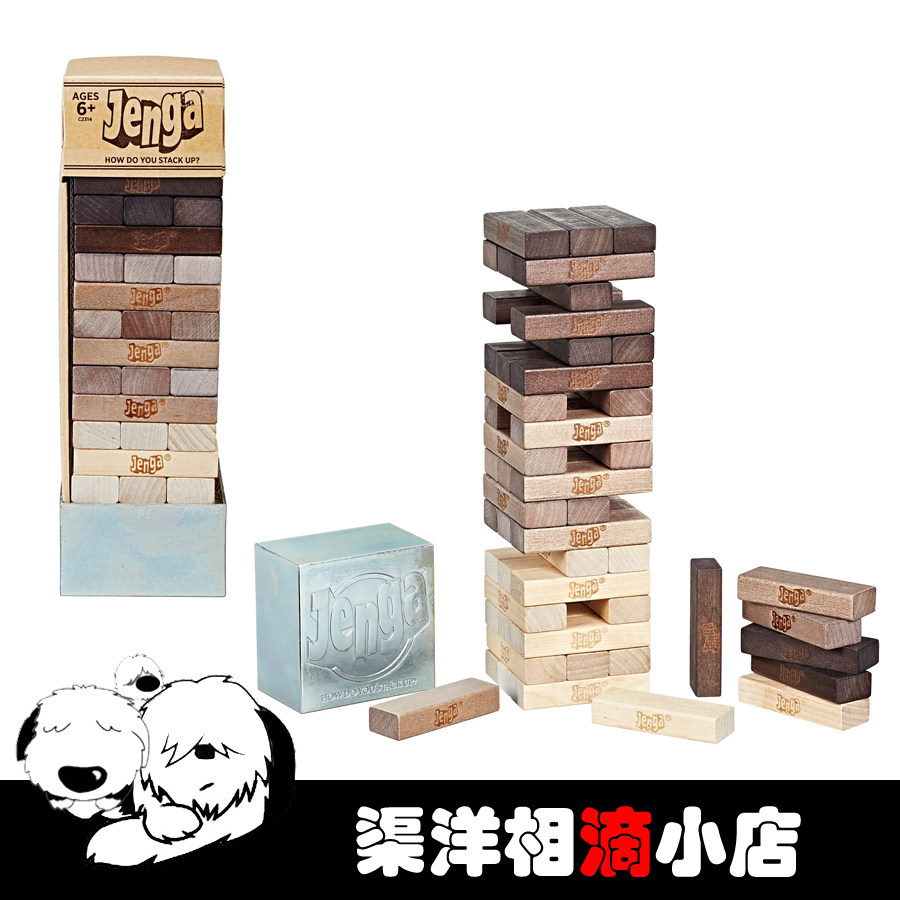 Hasbro Jenga Rustic Layer Surplus Stacking Level Building C2314