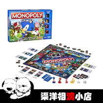 Hasbro Property Tycoon Monopoly Sonic The Hedgehog Sonic