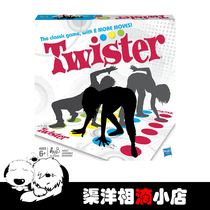 Hasbro Twist Twister Family Party Game Coordination Basic Edition