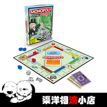 Childrens treasure Hasbro Rivals Edition Games property tycoon Monopoly tycoon