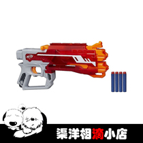 Hasbro Heat NERF Sonic Fire Blazefire red through boxed B5850