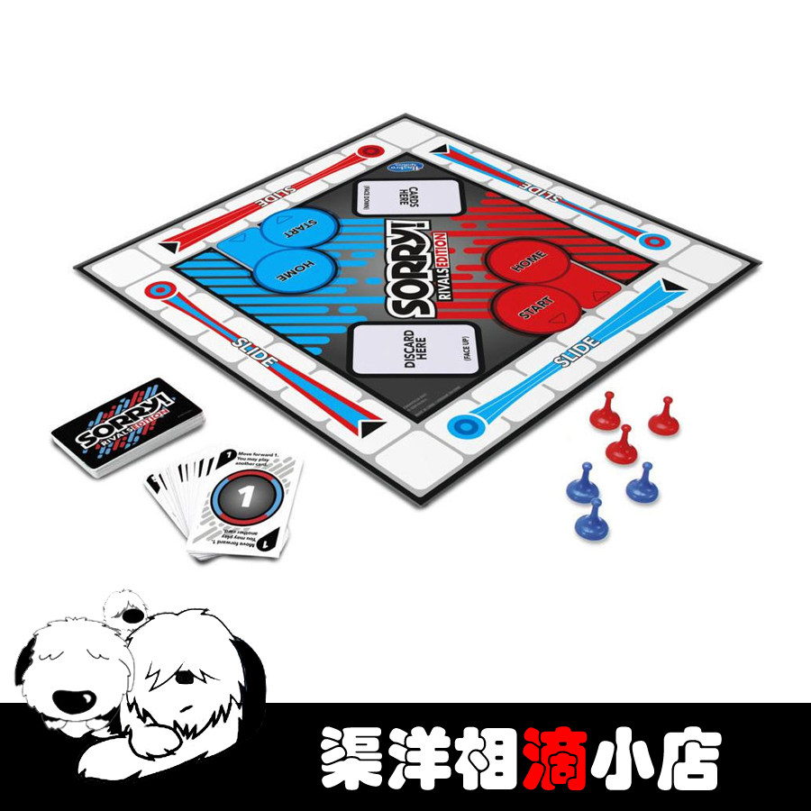 Children's treasure Hasbro Rivals Edition Games Sory flight chess desktop game