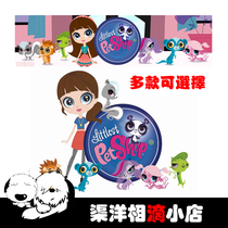  Pet store Q version Pet Littlest Pet house Small pet pig Horse Sheep Bird Goose Monkey Rabbit Deer elephant
