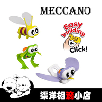  Meccano Kids Play Assembly DIY Large particle building blocks Disassembly screw combination animal toy