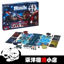 Great Battle Risk Captain America Civil War Edition Game English Original