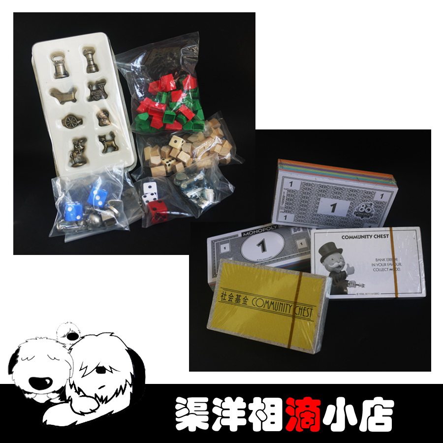 Hasbro Hasbro Real Estate Tycoon Monopoly Coin House Opportunity Card Accessories