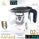 ເຄື່ອງຊາ bar insulated ຫມໍ້ແກ້ວ universal teapot thickened high-end Oaks Royalstar Konka Changhong Xinfei Meiling