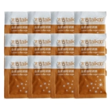 Taikoo Taikoo желтый сахарный мешок с высоким качеством золотистого сахарного сахара чистого кофе кофе кофе -воспоминание партнер 5GX454